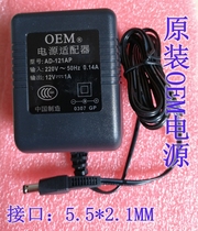Original OEM DC 12V1A power adapter Model: AD-121AP Interface:5 5*2 1MM