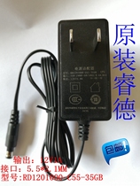 Original Ruide RD1201000-C55-35GB power adapter 12V1A interface:5 5*2 1MM