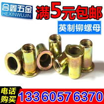 Imperial flat blind rivet nut color zinc vertical stripes la mao 1 2 1 4 3 8 5 16 8-32 10-24 pull mother