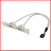 Motherboard USB expansion cable 2-port USB bezel cable USB2 0 bezel USB expansion bezel 35CM