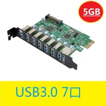 Desktop pcie usb3 0pcie to 4 ports usb3 0 PCI-E to usb3 0 expansion card nec chip