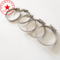 German stainless steel throat hoop stainless steel clamp hoop pipe hoop pipe clip all steel series