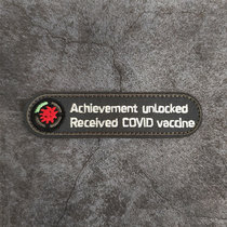 I was vaccinated with coronavirus vaccine Embroidered Magic Stick Badge Strip Personality Badge Backpack stamp Chest Badge