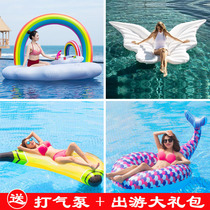 Cloud swimming ring adult children water cactus pizza pineapple floating bed floating chair inflatable swan floating row recliner