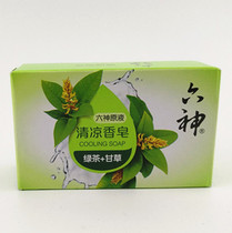With Authorized Six God Soap Green Tea Liquorice Cool Soap 90g 125g Shuang Bath Soap Group Purchase