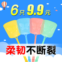 Fly swatter plastic household cant beat thickened fly swatter manual mosquito swatter old-fashioned large extended long handle