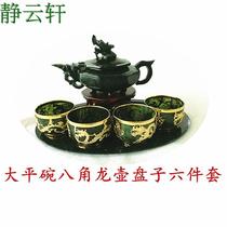 Dunhuang Jiayuguan tourist specialty boutique Qilian jade gold inlaid jade tea set gift to the elders at the festival