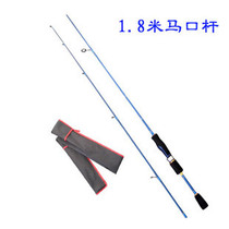 New product Luya Gan 1 8 M UL straight handle bass Makou Rod Luya Rod carbon rod fishing rod fishing rod