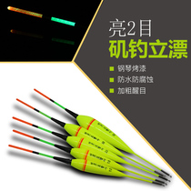 Sea fishing electronic night light drift super bright 3 eyes anti-discount electronic drift night floating distance fishing drift