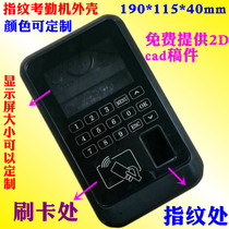 K905A B fingerprint sensing Caid card IC card integrated door Forbidden Motor plastic casing