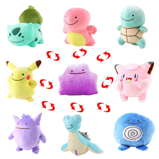 Bacham Monster Dragon Jayni Turtle Little Fire Dragon Geng Ghost Pillow Transformed Double -sided Poor Plush Toys Doll Bacham Monster Dragon Jayni Turtle Little Fire Dragon Geng Ghost Pillow Transformed Double -sided Poor Plush Toys Doll