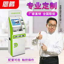 Convenient self-service terminal All-in-one machine hydropower gas payment water card IC card bus card recharge machine card issuing machine