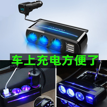 Car charger one drag three 2 multi-function cigarette lighter car charger car usb conversion plug porous mobile phone fast charge