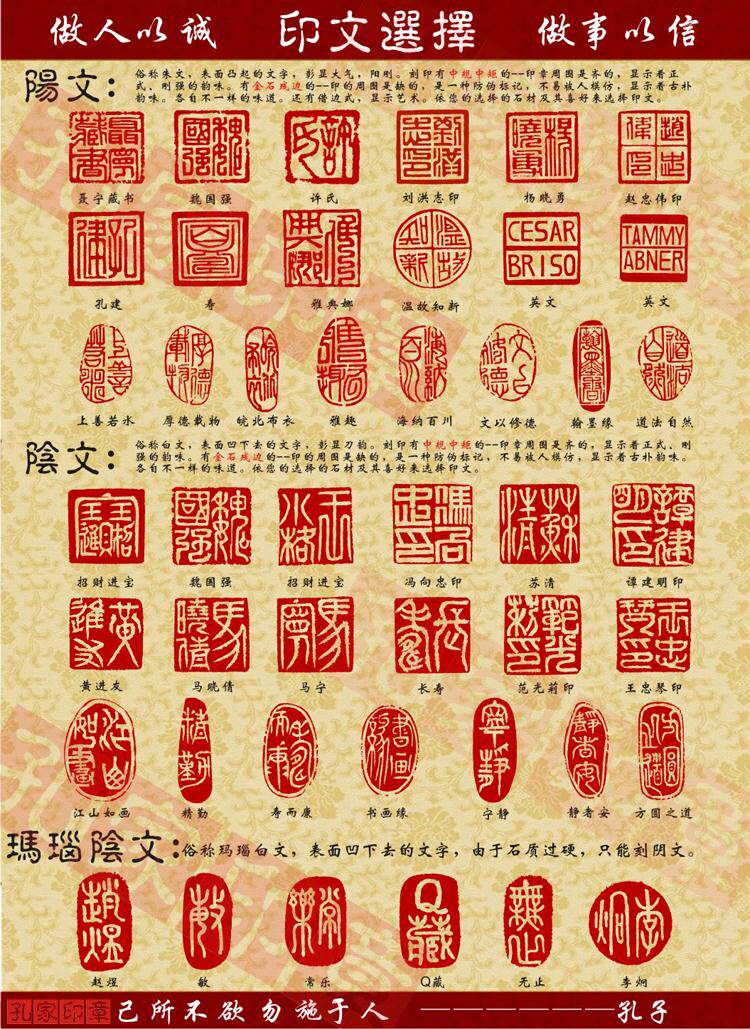 寿山石仿古 生肖印章 巳蛇玉玺 定制藏书礼品 石料 中国印 姓名印