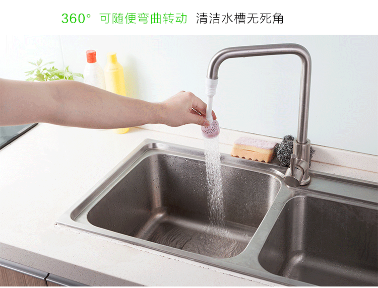 厨卫五金 750_572 gif 动态图 动图