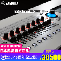 Spot Yamaha Montage8 Synthesizer White 45th Anniversary Edition Montage Music Workstation