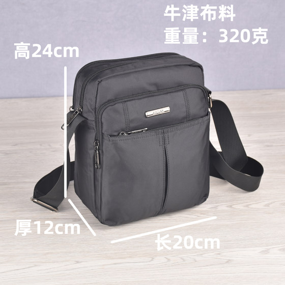 New men's bag casual sports multi-layer shoulder bag lightweight Oxford small backpack middle-aged versatile crossbody bag light New men's bag casual sports multi-layer shoulder bag lightweight Oxford small backpack middle-aged versatile crossbody bag light