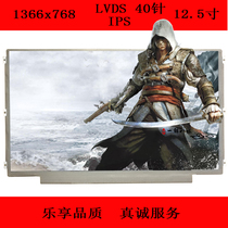 K27K29ThinkpadX220 K27K29ThinkpadX220 X220I X230 X230 original clothing screen can upgrade ips