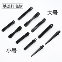 Korean basic pressure clip small hairpin duckbill clip bangs clip hairpin clip steel clip matte black one-word clip