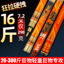 Imported sturgeon big rod Taiwan fishing rod hand rod 19-tone giant rod Ultra-light super hard violent rod Black pit carp rod