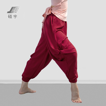 Shuoyu Fanghua with modern dance clothing spring and summer new wide-legged loose crotch classical dance ethnic style practice pants