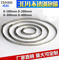 Monitoring stainless steel hoop waterproof box Hoop hoop bracket pole hoop wire hoop loop throat hoop