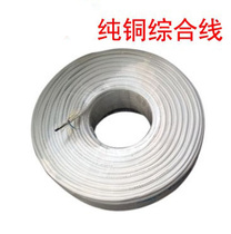 All copper monitoring integrated line lightning protection integrated wire 75-3 Video 2*0 5 power supply pure copper 100 meters anti-interference