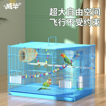 Parrot Bird Cage Genfeng Tiger Leather Extra-large Space Home Cage Octagon Special Cage Peony Dove Cage Luding Chicken Cage