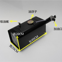 Self-suction type oil tank assembly L1L2 of Zong Shen closed tricycle motorcycle diesel fuel tank assembly L1L2