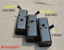 Zonshin motor three-wheeled motorcycle L1L2800 petrol diesel fuel tank retrofitted tricycle tank