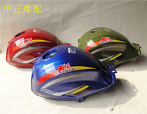 The Large Yang Fowang Eight-generation Three-wheeled Motorcycle Oil Tank