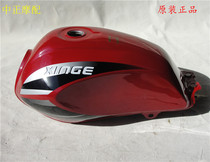 Wangjiang New Song Five Sheep Three-wheeler Motorcycle Oil Tank Olge Tank