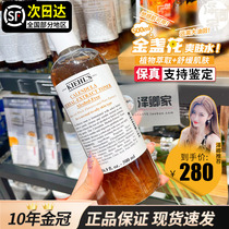 500ml large capacity family Yans calendula plant essence Toner oil control oil shrinkage pores