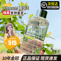 Spot Yans An White Bottle Light Class Essence Magnesium White Huanbai 100ml Face Que Yellow Light Class