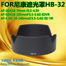 Suitable for Nikon HB-32 18-105mm 18-140mm d7000 d7100 Lens 67mm lens hood