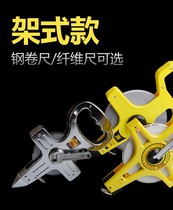 BOSI Persian high-precision ruler type steel measuring tape length steel tape ruler hand leather measuring tape 50M100M Import strap