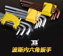 BOSI Persian inner hexagon wrench suit inner hexagon screwdriver folding inner 6-angle wrench lengthened flat-head
