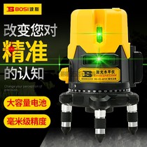 BOSI Persian green level gradienter laser distance-measuring high-precision automatic wire-casting instrument portable lithium battery engineering use
