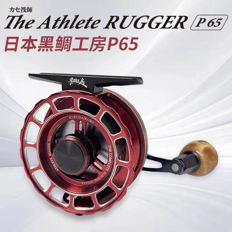 日本黑鯛工房カセ筏師The Athlete Rugger P65帶卸力海筏竿輪
