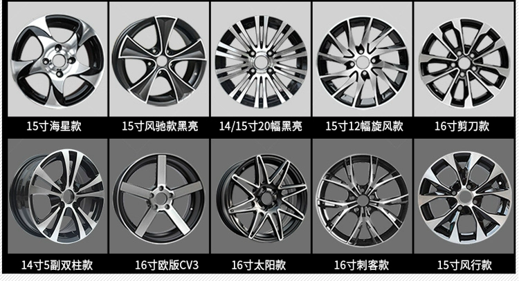 Áp dụng Converse Sunshine Vios 14 骐 15 cổ điển Xuân Yi Qi Chen 16 inch ban đầu rim sửa đổi bánh xe mâm xe ô tô hà nội	