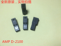 AMP D-2100 AB 6-hole female head 1-1318115-3 Can be directly photographed and shipped on the same day