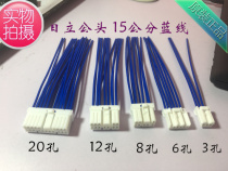 Elevator plug cable 3 holes 6 holes 8 holes 12 holes 20 holes original head cable RV0 75 square 20CM long