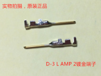 TE 2 D-3 L pin 175286-2 1 starting shot delivery on the same day Brand new original