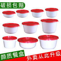 Thickened round disposable lunch box white background Net red lid soup noodle bowl lunch box porridge barrel take-out plastic packing box