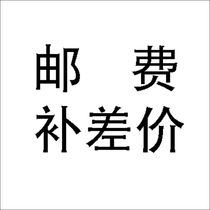 Postage supplement the price difference