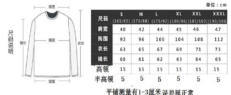 冬服韓国版男性修身コットンプラスダウン厚手長袖Tシャツ保温ハイネックタイツ男性半ハイネック,タオバオ代行-チャイナトレーディング