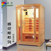 Kangmei far infrared light wave bath room Venice Khan steam room home mobile sauna Tomalin beauty salon equipment