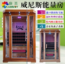 Kangmei single double tourmaline far infrared fumigation steam machine sweat steaming room Family body sweat steaming box wooden box