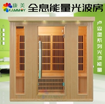 Kangmei nano household holographic energy tourmaline sweat steam box Sweat dry sauna bath box Far infrared sweat steam room