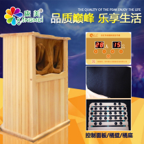 Juhui Kangmei far infrared foot bath bucket BioSpectrum Tomalin tourmaline sweat evaporate barrel wooden barrel foot bath